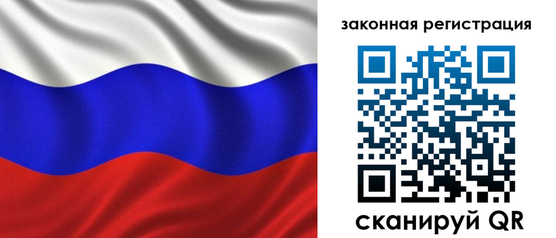прописка для кредита в Чебаркуле