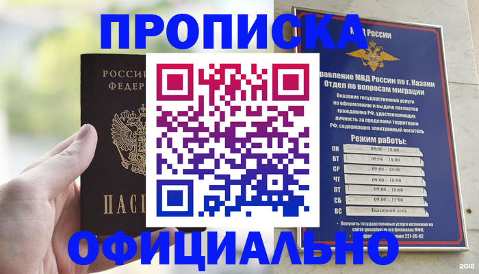 форма 3 в Чебаркуле